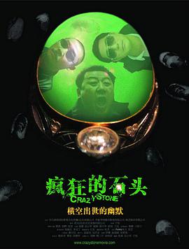 亚洲综合日本