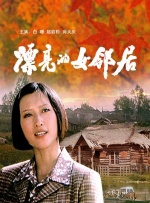 娇妻玩4p被3个男人玩4p